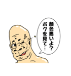 自意識過剰ウインクおじさん（個別スタンプ：8）