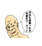 自意識過剰ウインクおじさん（個別スタンプ：11）