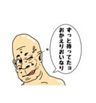 自意識過剰ウインクおじさん（個別スタンプ：13）