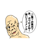 自意識過剰ウインクおじさん（個別スタンプ：14）