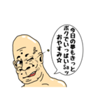 自意識過剰ウインクおじさん（個別スタンプ：15）