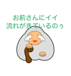 仙人の迷言（個別スタンプ：16）