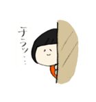 めぐこのきもち（個別スタンプ：33）