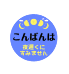 お返事します。吹き出しVer.2（個別スタンプ：5）