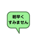 お返事します。吹き出しVer.2（個別スタンプ：8）