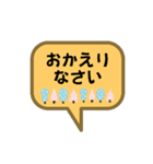 お返事します。吹き出しVer.2（個別スタンプ：11）