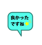 お返事します。吹き出しVer.2（個別スタンプ：13）