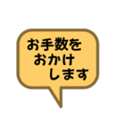 お返事します。吹き出しVer.2（個別スタンプ：15）