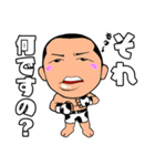 コブラ会8（個別スタンプ：7）