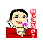 コブラ会8（個別スタンプ：19）