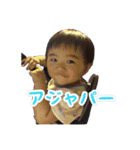 カノア1歳7ヶ月（個別スタンプ：2）