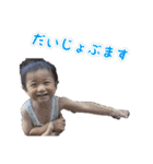 カノア1歳7ヶ月（個別スタンプ：21）