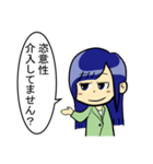 【辛口】簿記・会計・経理用語スタンプ3（個別スタンプ：2）