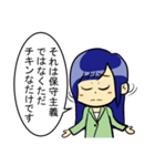 【辛口】簿記・会計・経理用語スタンプ3（個別スタンプ：11）