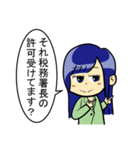 【辛口】簿記・会計・経理用語スタンプ3（個別スタンプ：13）