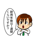 【辛口】簿記・会計・経理用語スタンプ3（個別スタンプ：16）