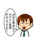 【辛口】簿記・会計・経理用語スタンプ3（個別スタンプ：21）