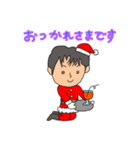 SAEkonのゆかいな仲間たちクリスマスver（個別スタンプ：1）