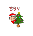 SAEkonのゆかいな仲間たちクリスマスver（個別スタンプ：9）