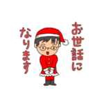 SAEkonのゆかいな仲間たちクリスマスver（個別スタンプ：10）