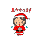 SAEkonのゆかいな仲間たちクリスマスver（個別スタンプ：11）