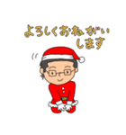 SAEkonのゆかいな仲間たちクリスマスver（個別スタンプ：16）