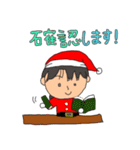 SAEkonのゆかいな仲間たちクリスマスver（個別スタンプ：25）