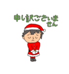 SAEkonのゆかいな仲間たちクリスマスver（個別スタンプ：32）