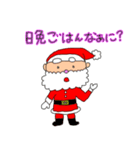 SAEkonのゆかいな仲間たちクリスマスver（個別スタンプ：36）