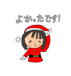 SAEkonのゆかいな仲間たちクリスマスver（個別スタンプ：37）