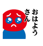 ぴえんMAX-赤青♥関西弁スタンプ（個別スタンプ：1）