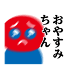 ぴえんMAX-赤青♥関西弁スタンプ（個別スタンプ：2）