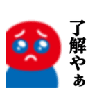 ぴえんMAX-赤青♥関西弁スタンプ（個別スタンプ：3）