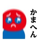 ぴえんMAX-赤青♥関西弁スタンプ（個別スタンプ：6）