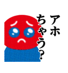 ぴえんMAX-赤青♥関西弁スタンプ（個別スタンプ：8）