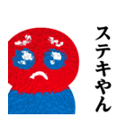 ぴえんMAX-赤青♥関西弁スタンプ（個別スタンプ：9）