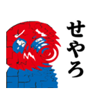 ぴえんMAX-赤青♥関西弁スタンプ（個別スタンプ：17）