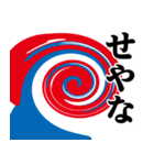 ぴえんMAX-赤青♥関西弁スタンプ（個別スタンプ：18）