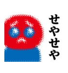 ぴえんMAX-赤青♥関西弁スタンプ（個別スタンプ：19）