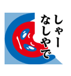 ぴえんMAX-赤青♥関西弁スタンプ（個別スタンプ：21）