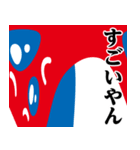 ぴえんMAX-赤青♥関西弁スタンプ（個別スタンプ：22）