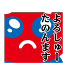 ぴえんMAX-赤青♥関西弁スタンプ（個別スタンプ：23）