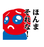 ぴえんMAX-赤青♥関西弁スタンプ（個別スタンプ：24）