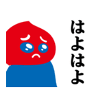 ぴえんMAX-赤青♥関西弁スタンプ（個別スタンプ：25）