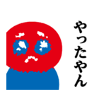 ぴえんMAX-赤青♥関西弁スタンプ（個別スタンプ：27）