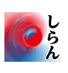 ぴえんMAX-赤青♥関西弁スタンプ（個別スタンプ：29）