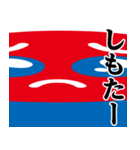 ぴえんMAX-赤青♥関西弁スタンプ（個別スタンプ：31）