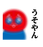ぴえんMAX-赤青♥関西弁スタンプ（個別スタンプ：33）