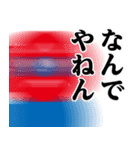 ぴえんMAX-赤青♥関西弁スタンプ（個別スタンプ：34）