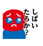 ぴえんMAX-赤青♥関西弁スタンプ（個別スタンプ：35）